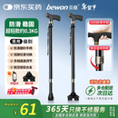 贝稳老人拐杖四脚拐棍防滑助行器骨折医用级铝合金可伸缩轻便携多功能