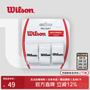 威尔胜（Wilson） 网球拍吸汗带粘性干性柄皮握把皮手胶吸湿防滑耐久羽毛球拍通用 【白色/3条】干性WRZ4040WH