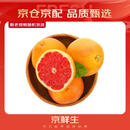 京鲜生 红心西柚/柚子 5斤装 单果230g起 生鲜水果礼盒