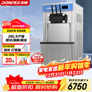 东贝(Donper)软冰淇淋机商用冰激凌机甜筒机冰淇淋粉冰棒机全自动奶茶店立式冰激淋机商用冰淇淋机 32L产量+预冷保鲜DF7233