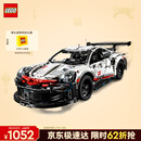 乐高（LEGO）积木拼装机械组系列42096保时捷911男孩玩具生日新年礼物年货装饰