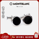 万宝龙MONTBLANC 黑色精钢袖扣U112896新年情人节礼物