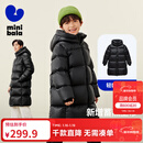 迷你巴拉巴拉【热Hi2.0】男女童发热抗寒羽绒服亲子长款羽绒外套 黑色90001 【长款】 150