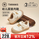 泰兰尼斯童鞋幼儿园室内鞋春季男女童防滑软底室外儿童板鞋 白/杏色27