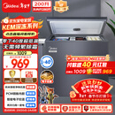 美的（Midea）深冻系列200L单温家用冰柜零下40度超低温冷柜减霜冷冻柜冷藏柜两用冰箱BD/BC-200KEM(E)国家补贴