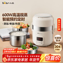 小熊（Bear）电热饭盒 加热饭盒 自热饭盒热饭神器可蒸煮办公室可插电加热饭盒2升双层大容量DFH-B20J1