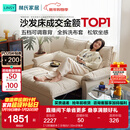 林氏家居猫抓布艺沙发客厅2025新款小户型可拆洗云朵沙发床一体两用G064 【12防猫抓布】贝母白|1.55m沙发床