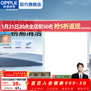 欧普照明（OPPLE）led铝扣板灯 集成吊顶面板灯厨卫灯天花板格栅平板灯嵌入式平板灯 明朗珍珠白【30*30 | 18瓦】防锈铝边 三年质保