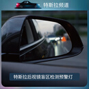 睿丁坊特斯拉频道适用Model Y/3/YL焕新版后视镜变道辅助盲区监测预警灯 白色普通款包安装 21-23款特斯拉Model 3