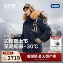 波司登25年冬极寒东北特供加厚鹅绒男女商场同款羽绒服大毛领