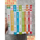[二手9成新]DK新视觉 English for E eryone 人人学英语第1册入门教程 +练习