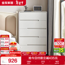 全友家居 五斗柜收纳储物客厅边柜家用餐边柜简约落地靠墙柜子