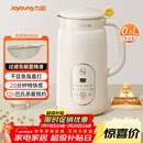 九阳（Joyoung）破壁机0.6L轻巧容量1-2人用豆浆机 细腻免滤预约时间易清洗小型家用多功能料理机D2526