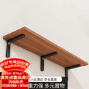 安尔雅墙面搁架 墙上置物架宿舍木板挂墙书架隔板置物架11