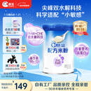 嘉宝（GERBER）PHW部分水解乳清蛋白配方米粉高铁宝宝辅食米粉250g100%真验厂