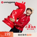 onmygame【小马当先】跨晚同款 儿童长袖T恤红色男女童保暖糯糯衣新年款 本红色 130