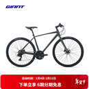 捷安特（GIANT）Escape 1成人男城市休闲通勤24速健身平把公路自行车  消光星河灰 700Cx430MM S建议162-172cm