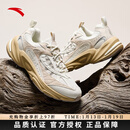 安踏（ANTA）探界2丨户外越野徒步鞋男新款防滑耐磨减震登山运动跑步鞋子 象牙白/泥沙灰-1 42