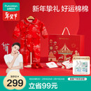 全棉时代新生婴儿衣服礼盒宝宝节庆礼盒新生儿满月见面礼物用品5件套66cm