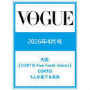 VOGUE JAPAN 2026年4月号【CORTIS Five Fresh Voices】日本进口原版