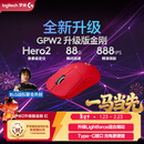 罗技（G）GPW二代 金刚版新升级 无线游戏鼠标 Hero2 FPS职业电竞配置 GPW2狗屁王二代 红【全网爆款】