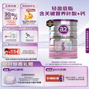 a2奶粉 低脂孕妈孕妇奶粉 含天然A2蛋白 叶酸DHA 900g