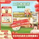 爷爷的农场有机婴幼儿原味细面240g宝宝辅食国家婴标婴儿面条钙铁锌6-12个月