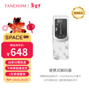 TANCHJIM天使吉米SPACE PRO便携解码器双DAC双独立运放发烧大推力耳放3.5/4.4小尾巴娱乐游戏声卡功放机 SPACE PRO【雪之华限定版】