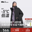 蕉下（beneunder）外套女气绒长款保暖秋冬户外旅游CL90624漫暮黑L