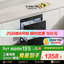 方太【嵌入式消毒柜J55E】家用 双层消毒碗筷柜 5分钟瞬消 110L大容量 三重组合消毒