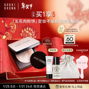 芭比波朗五花肉粉饼10g提亮定妆柔焦补妆粉饼生日礼物