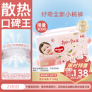 好奇（Huggies）铂金装小桃裤成长裤L120片(9-14kg)大号尿不湿拉拉裤【透爽散热】