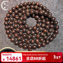 梵心阁传世级印度小叶紫檀手串超爆金星帝王紫檀拆房老料10mm10新年礼物 【孤品FX4090】一物一拍超爆金星