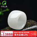 千载一玉年货节和田玉扳指 男士羊脂白玉油润细腻玉戒指大拇指玉石指 约22毫米 QZZ3130z