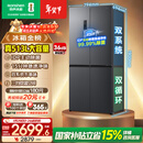 容声513L十字门冰箱pro双系统双循环一级能效风冷无霜大容量家用变频以旧换新BCD-513WD15FPA国家补贴