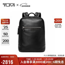 途明（TUMI）MONROE商务通勤双肩包牛皮革男士电脑包轻便差旅黑色 送老公男友