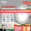 欧普照明（OPPLE）3只装三档调色led全铝筒灯超薄筒灯客厅吊顶天花灯过道嵌入式洞灯 【高显防眩-铝材】5W/调色/白【3只】