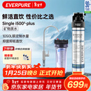 爱惠浦（Everpure）厨房餐饮用水 前置过滤 直饮0耗电0废水 1050L净水器i5002-plus