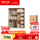 源氏木语实木儿童衣柜卧室小户型推拉门落地柜储物柜【1.8m原木色山毛榉】