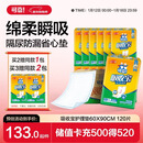 可靠（COCO）吸收宝成人护理垫XL120片(60*90cm)老年人加大隔尿垫产褥垫一次性
