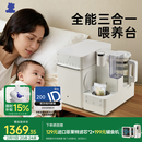 小白熊消毒泡奶摇奶三合一喂养台奶瓶消毒柜婴儿烘干一体机恒温水壶5110