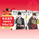 这题超纲了1-2套装（共2册）冷漠学神卲湛×叛逆学霸许盛 木瓜黄 晋江文学伪装z学渣 朝俞小说 七芒星