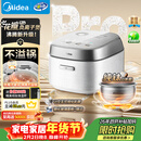 美的（Midea）花瓣Pro 2.0IH加热电饭煲电饭锅3-4人纯钛0涂层家用舒胃柴火饭钢化玻璃电煮锅40HB9T一级能效年货