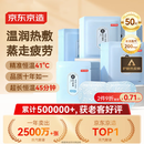 京东京造蒸汽眼罩50片（无香）蒸汽热敷眼罩蒸汽缓解眼疲劳舒缓神器护眼贴