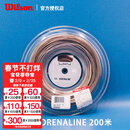 威尔胜（Wilson）Luxilon力士浪网球线Alu Power 125费德勒网球线螺纹硬线 AD125大盘线200米/WRZ9900