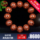 今古楼20mm海黄标杆级对眼鬼脸纹男款手串海南黄花梨老料佛珠文玩手链 JHM2312