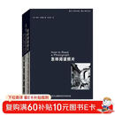 怎样阅读照片：理解、阐释、欣赏杰出摄影家的经典作品