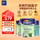 多乐士（Dulux）致悦竹炭抗甲醛五合一净味乳胶漆防霉抗菌油漆A8146白色套装15L