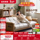 全友家居 现代简约布艺沙发床一体两用直排式折叠沙发客厅家用111116