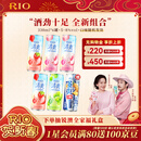 锐澳（RIO）预调 鸡尾酒 果酒 清爽强爽多口味组合装 330ml*6罐 年货节送礼